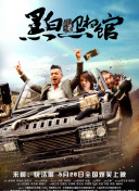 葡萄成熟时完整版